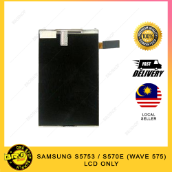 SAMSUNG S5753 / S5750E (WAVE 575) LCD SCREEN ONLY