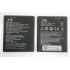 ZTE A520 Original Quality Battery 