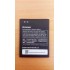 LENOVO S660 ( BL-222 ) Original Quality Battery