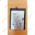 LENOVO Z90 (BL246) Original Quality Battery