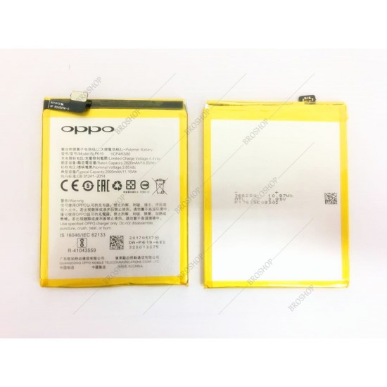 Oppo A57 (BLP619) Original Quality Battery