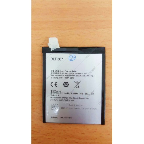 OPPO R1 / R829 / R8006 / 8007 (BLP567) Original Quality Battery