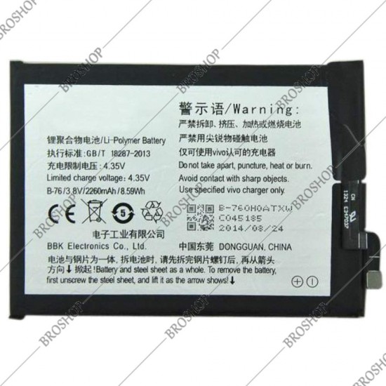 Vivo Y69( B-C8 ) Original Quality Battery