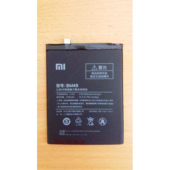 XiaoMi Max (BM49) Original Quality Battery