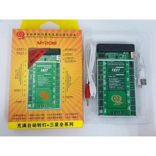 Active PCB For iPhone / Samsung (A Series)