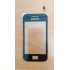 SAM S 5830i - BLACK / WHITE